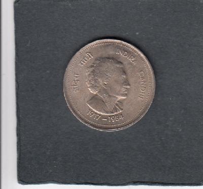 Beschrijving: 50 Paise INDIRA